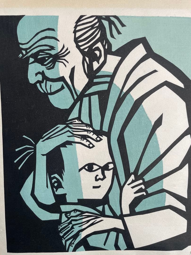 専用ページ滝平二郎「モチモチの木」木版画 直筆サイン・落款入り 額縁入り 切り