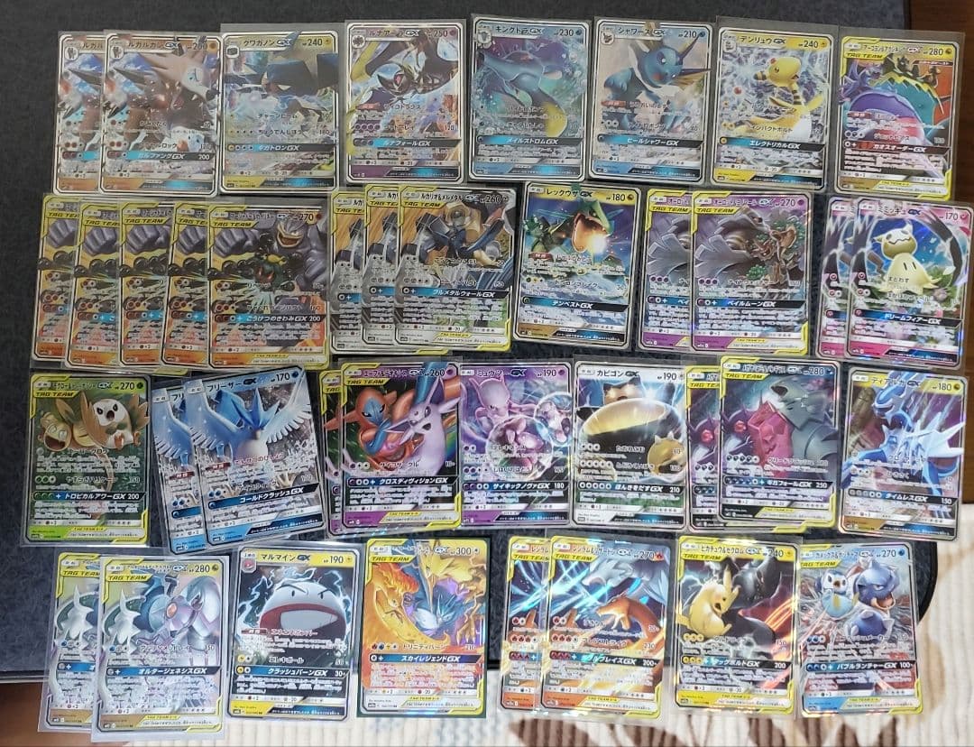 プ*可様 ポケモンカードセット サン＆ムーン GXカードまとめ売り計39枚
