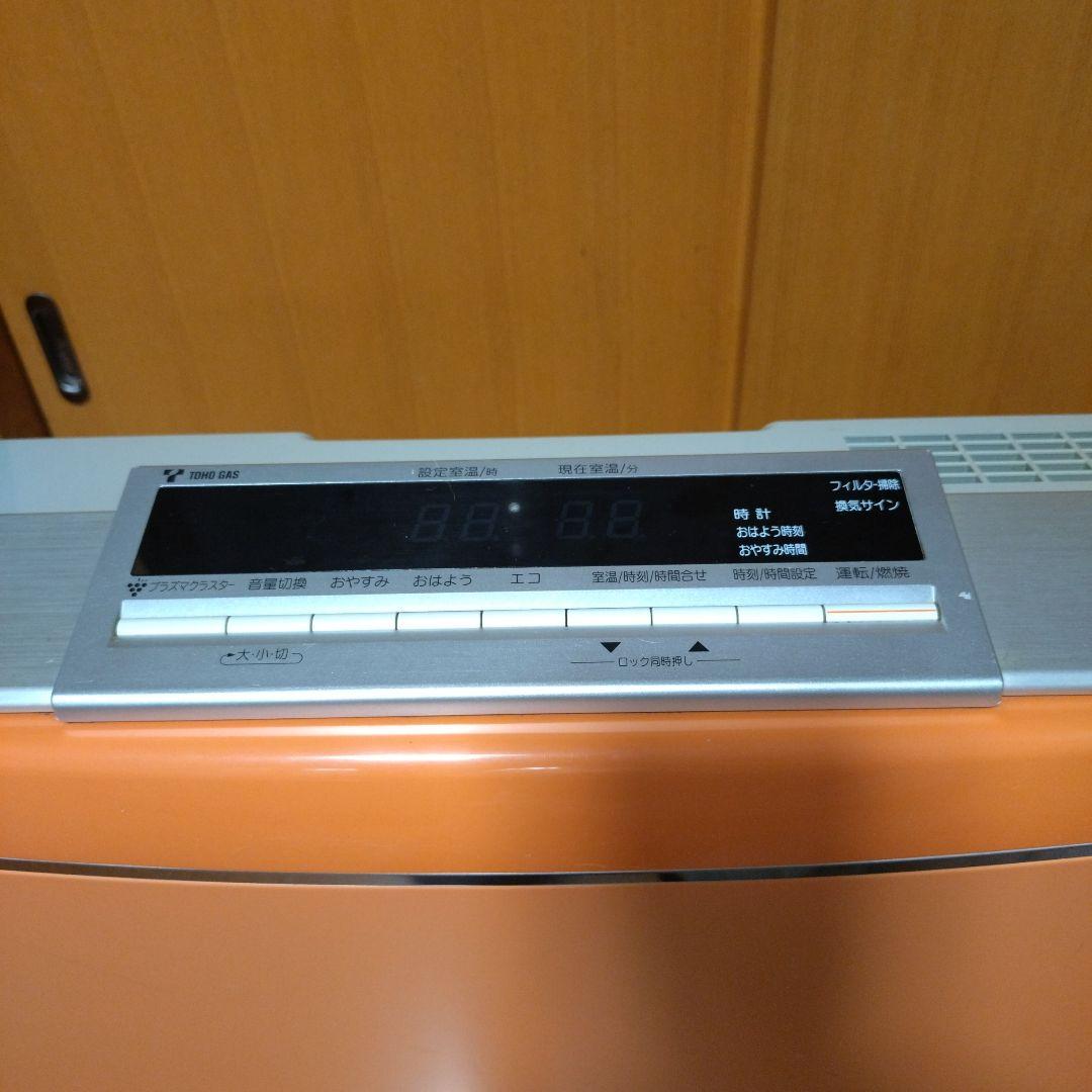 ガスファンヒーター　都市ガス