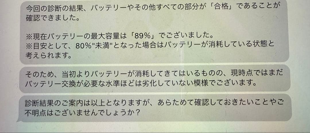 外観美品☆iPadAir3第3世代64GB WIFIモデル　シルバー