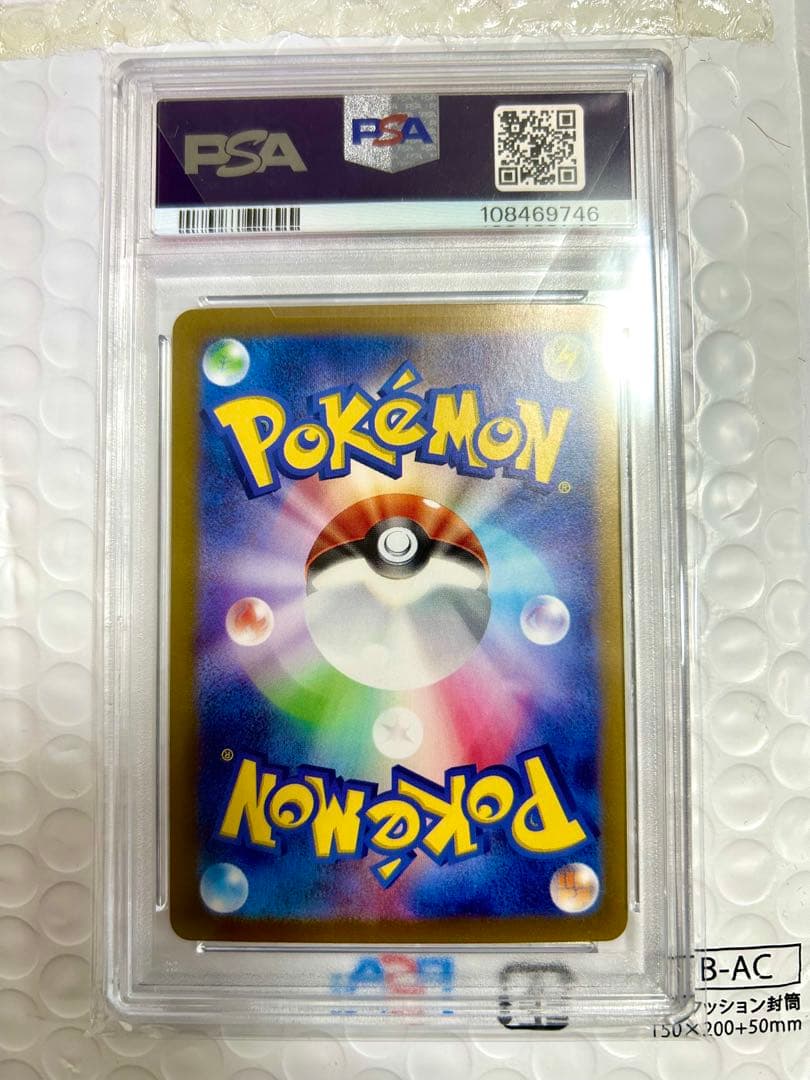 ゆ*な様 PSA10 トドロクツキex SAR 218/187 テラスタルフェス