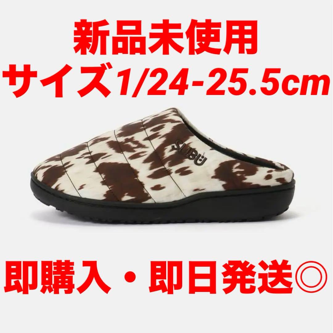 SUBU スブ COW BROWN カウ ブラウン 牛柄 サイズ1 新品未使用
