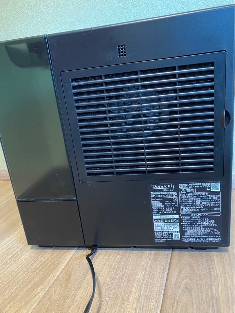 未使用 2024年製 ダイニチ 加湿器 HD-RTC524E4
