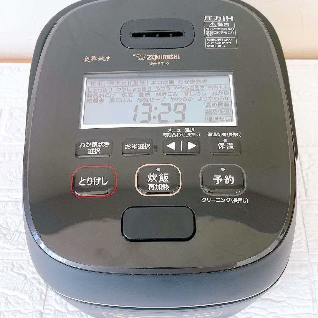 象印　炎舞炊き　ハイエンドモデル　炊飯器　NW-PT10 22年製品