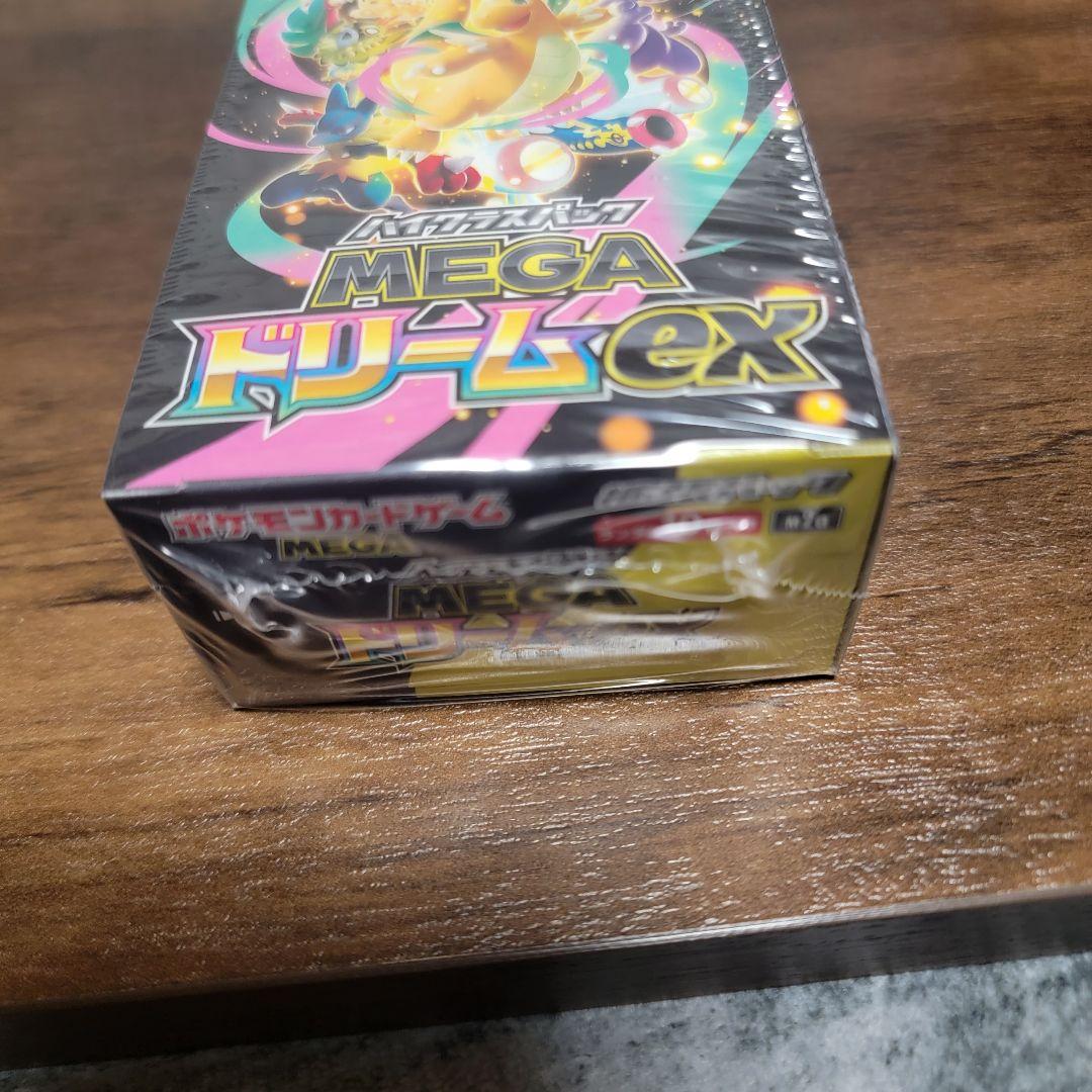 メガドリームex シュリンク付き