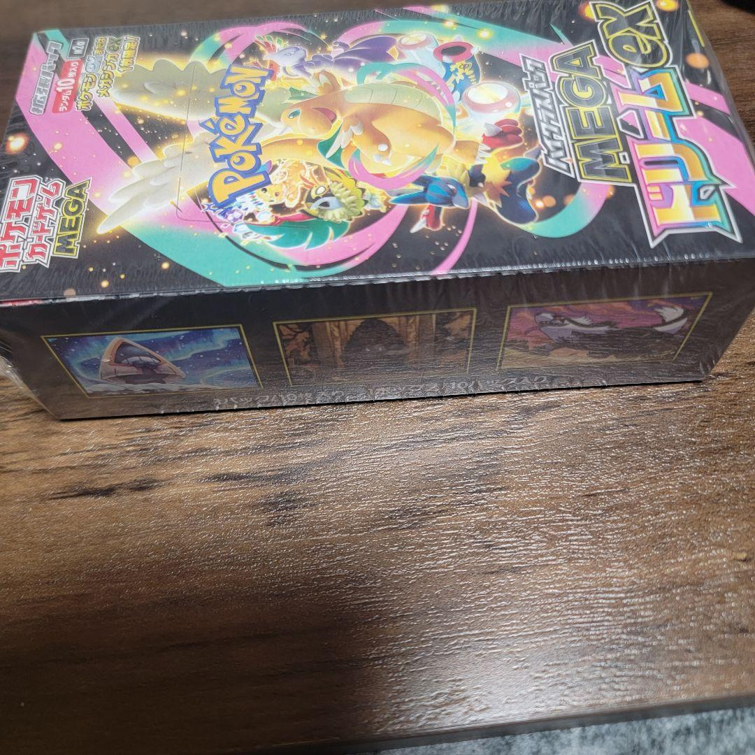 メガドリームex シュリンク付き