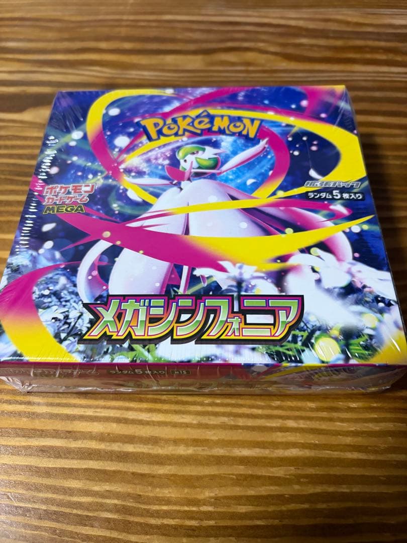 ポケモンカードゲーム メガシンフォニア シュリンク付き 1BOX