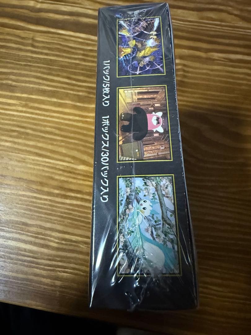 ポケモンカードゲーム メガシンフォニア シュリンク付き 1BOX