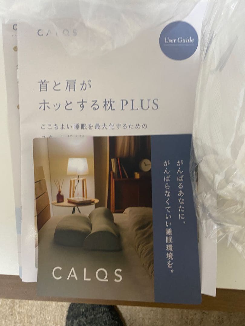 CALQS ダブル枕PLUS