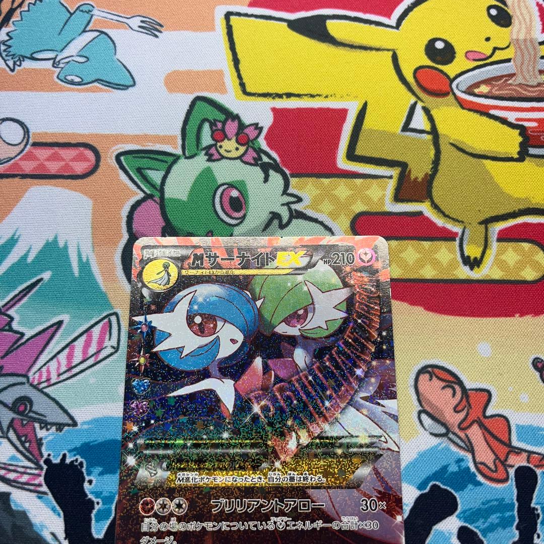 MサーナイトEX RR CP3 ポケキュンコレクション