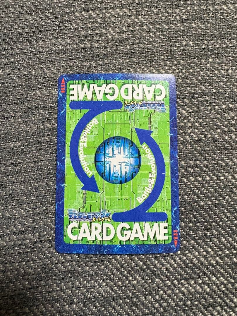 デジモンカード インペリアルドラモン