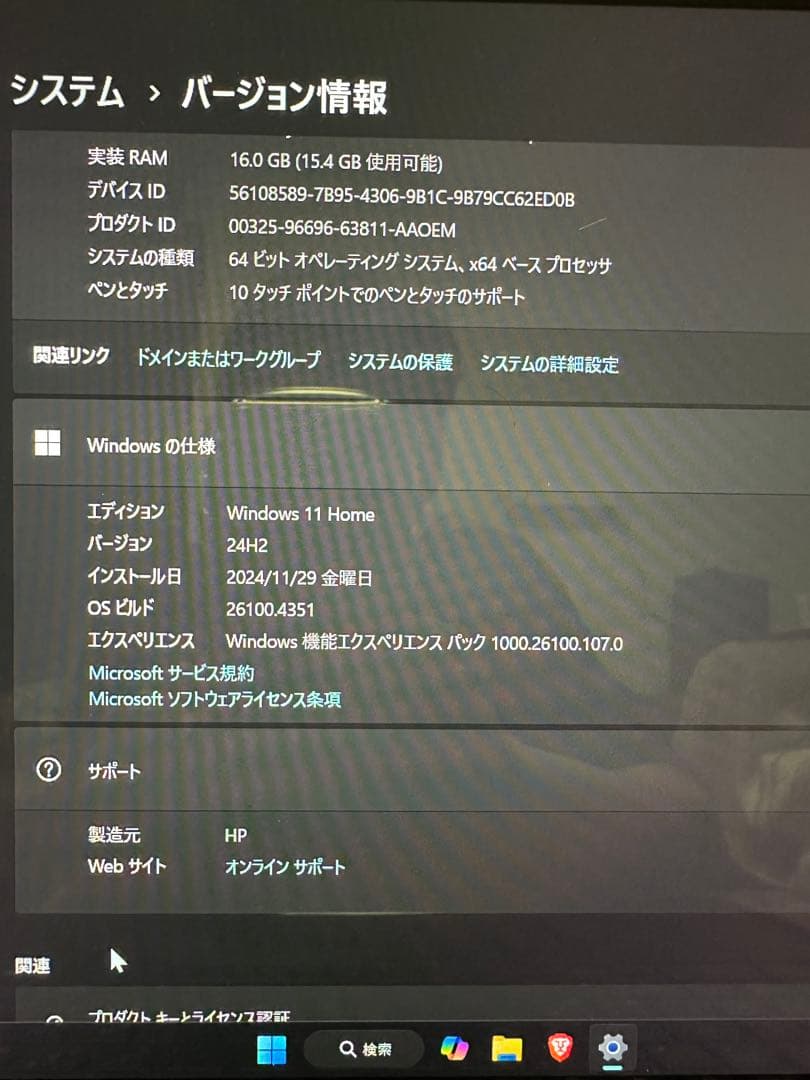 HP ENVY x360 Ryzen7 SSD512GB メモリ16GB