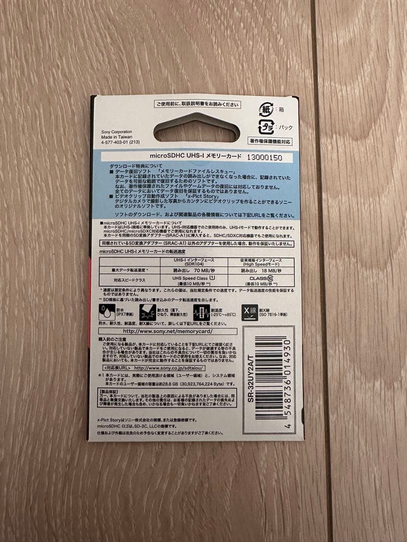 NW-A16 SONY ウォークマン　32GB