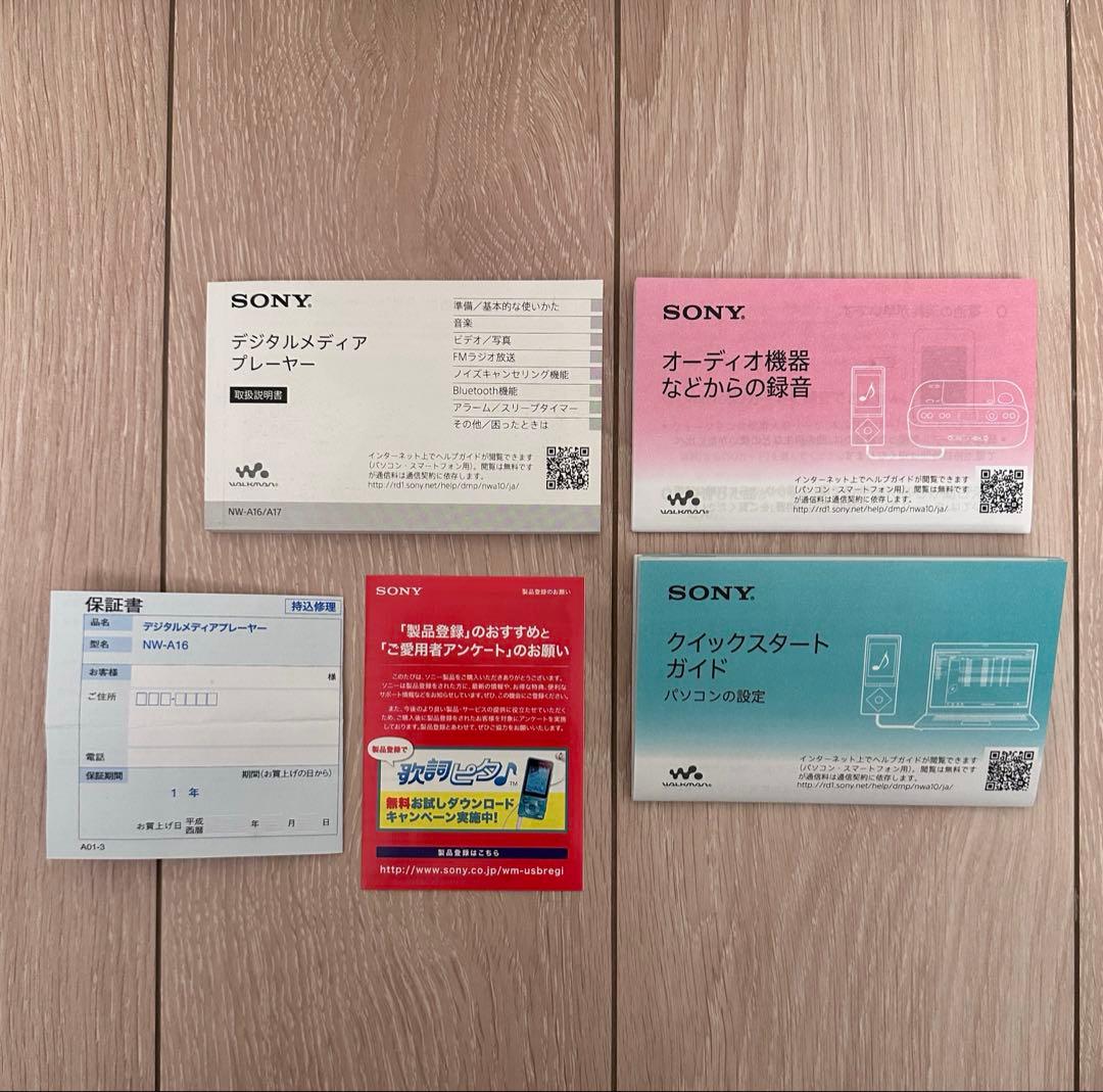NW-A16 SONY ウォークマン　32GB