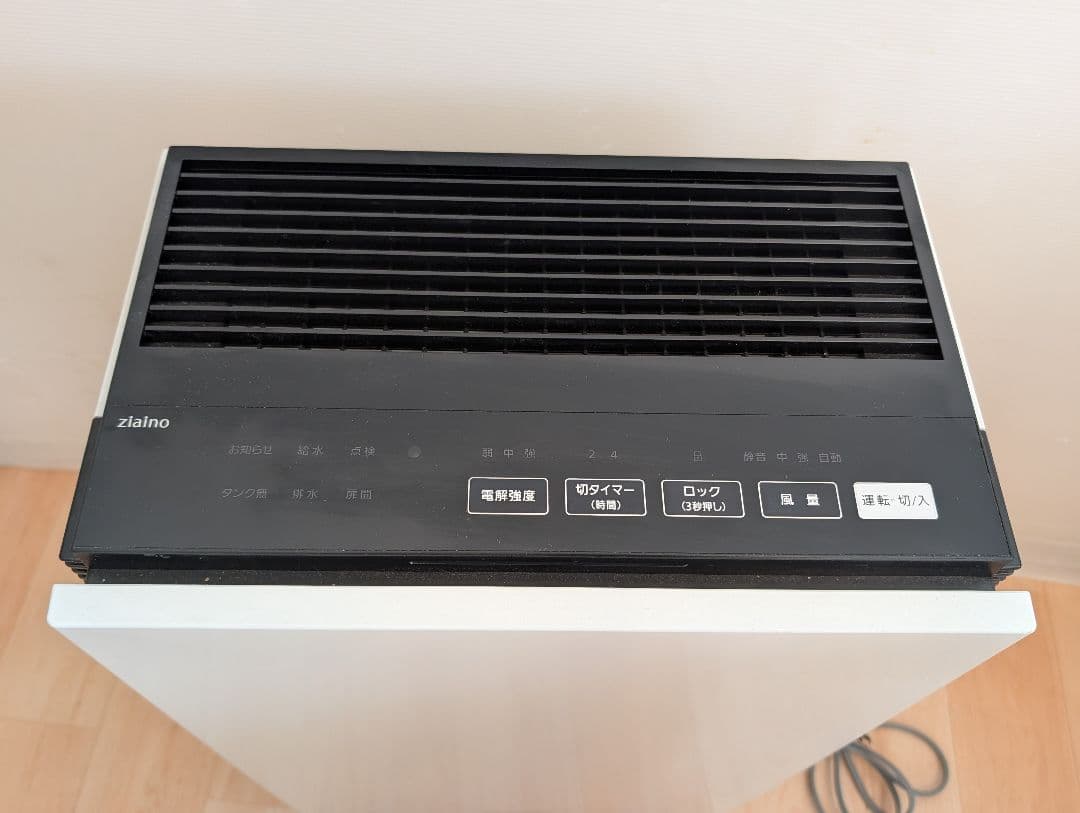 パナソニック 次亜塩素酸空間除菌脱臭機　F-MV1000ジアイーノ