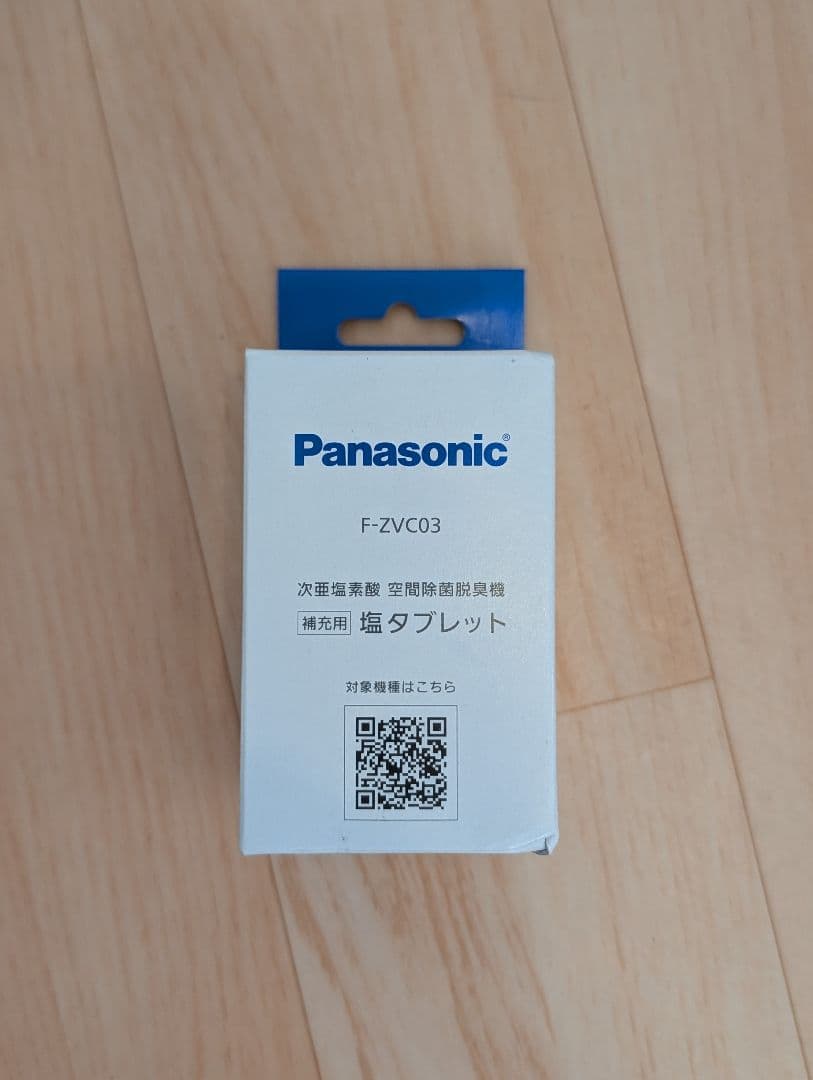 パナソニック 次亜塩素酸空間除菌脱臭機　F-MV1000ジアイーノ