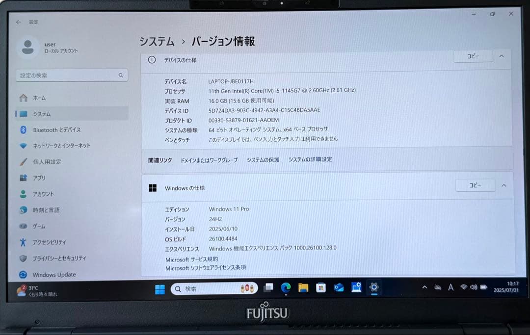 2021年9月モデル 超軽量 LIFEBOOK U9311/F Core i5