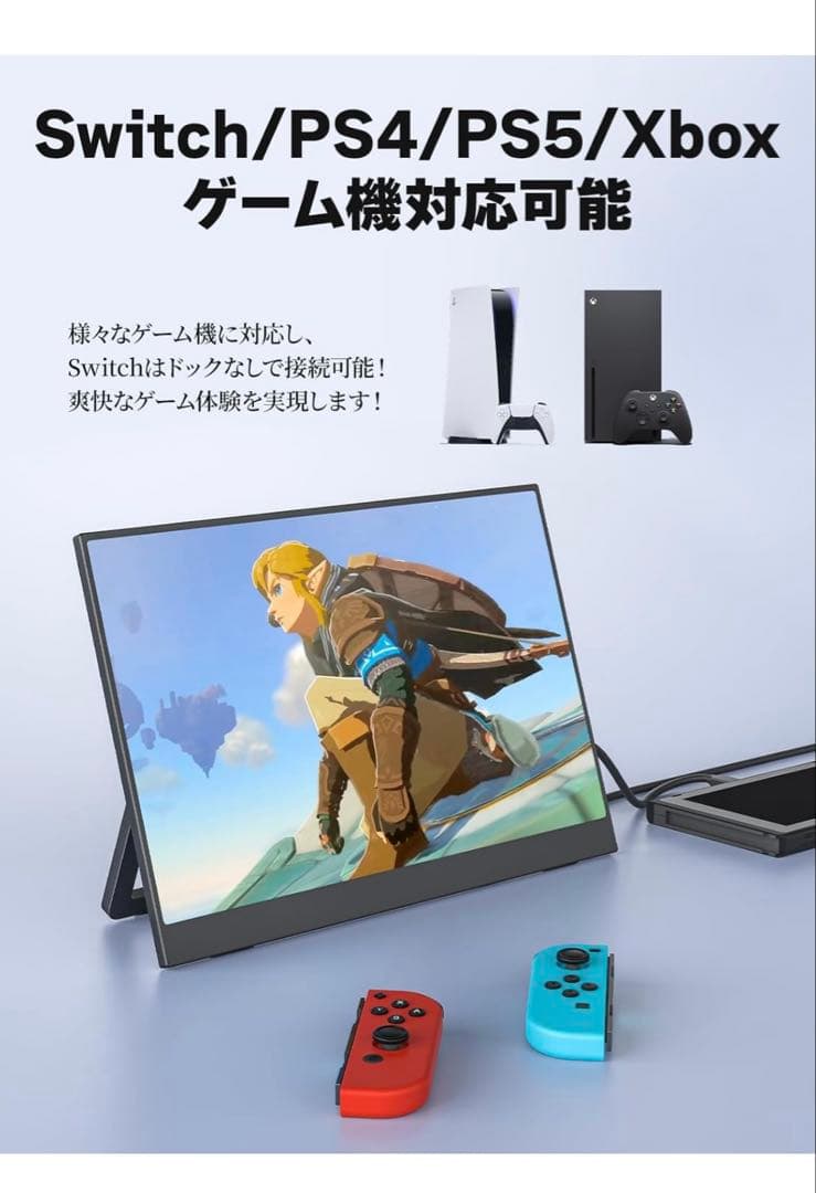 モバイルモニター モバイルディスプレイ 14インチ非光沢IPSパネル