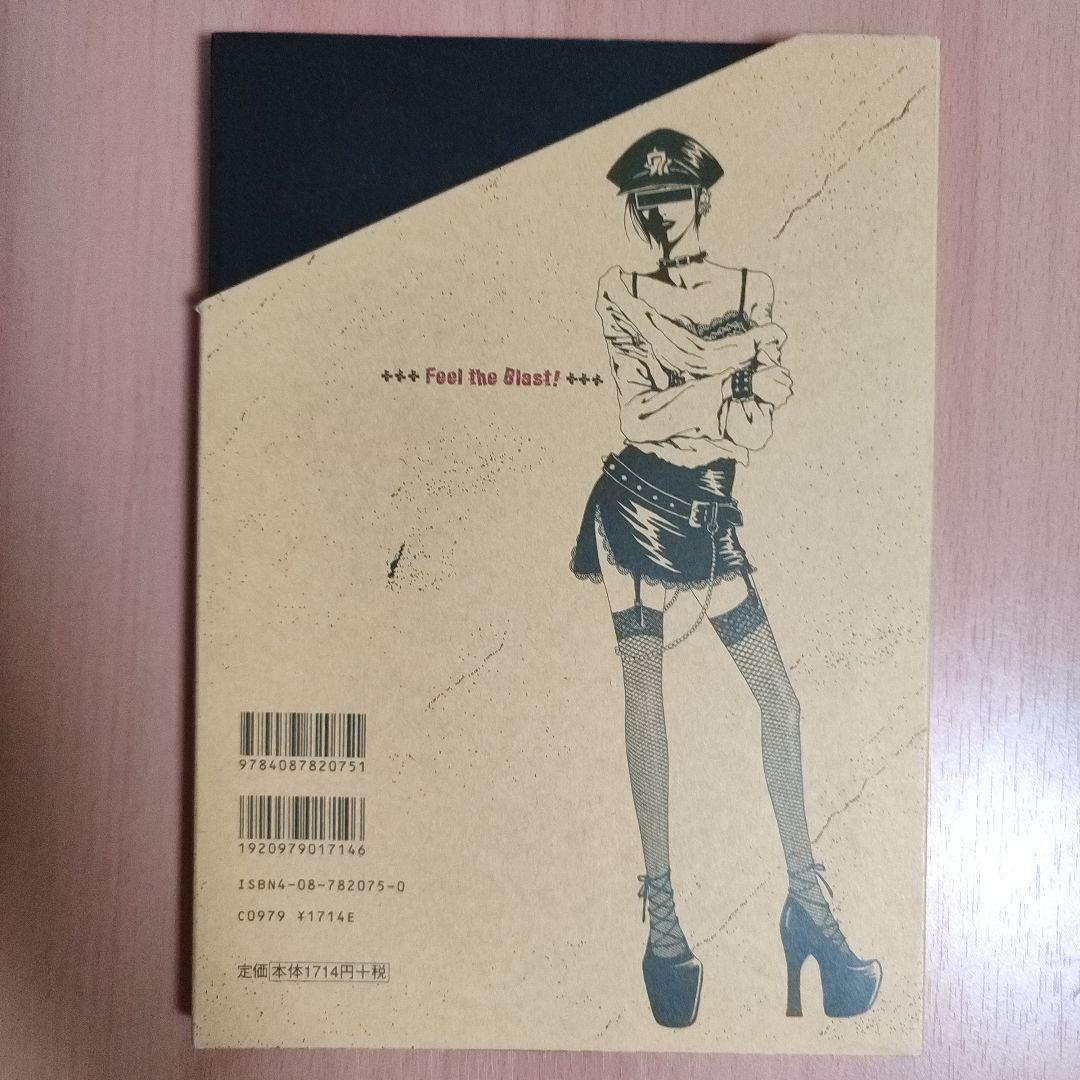 「NANA」1st ILLUSTRATIONS　イラスト集　特典　矢沢あい