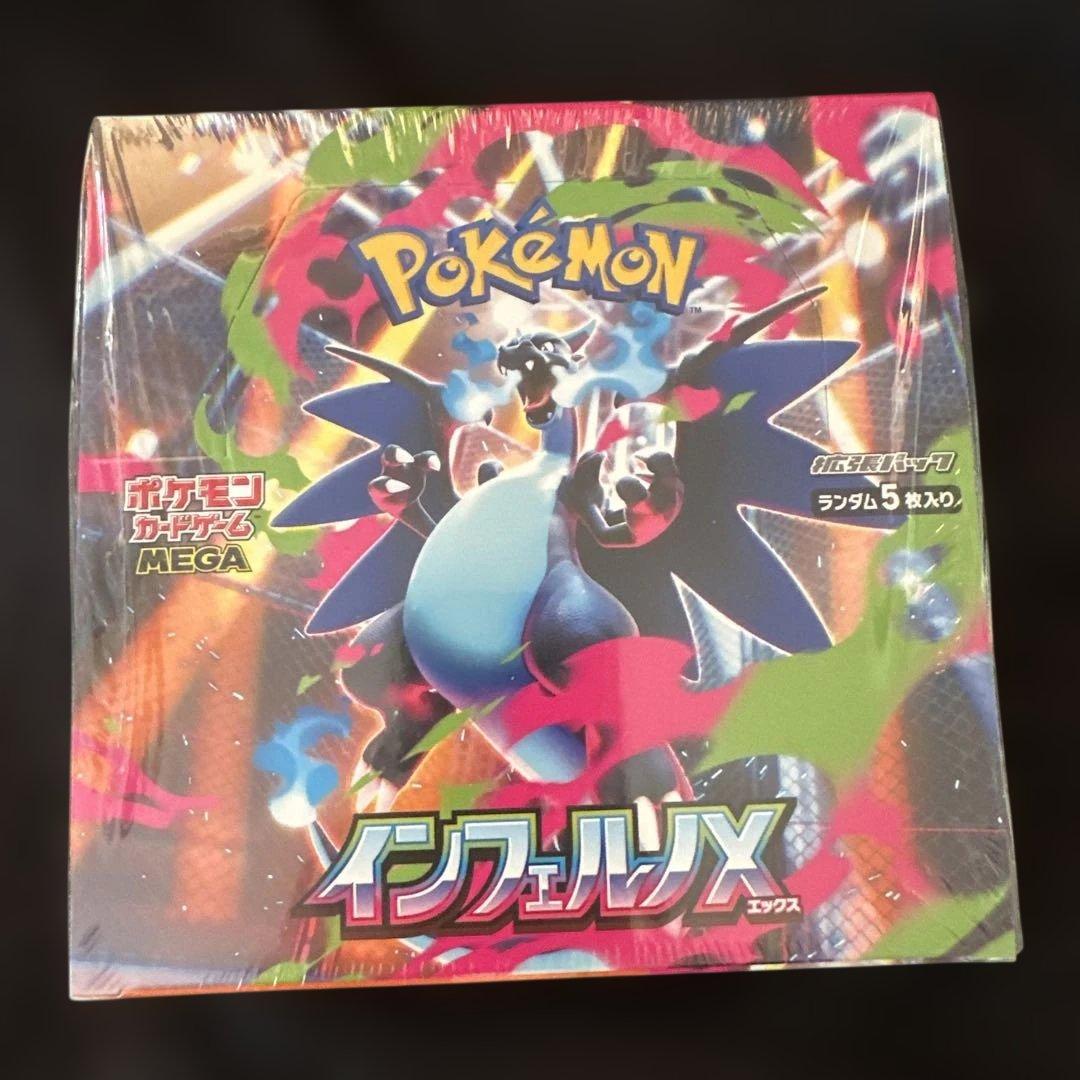 新品未開封 ポケモンカードゲーム インフェルノX Boxシュリンク付き