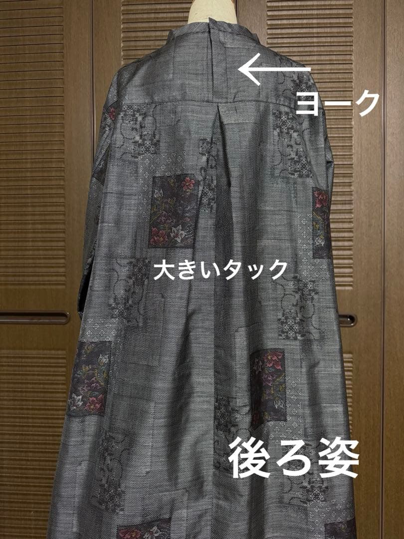 本場大島紬 ロングワンピース ロールカラー 証紙