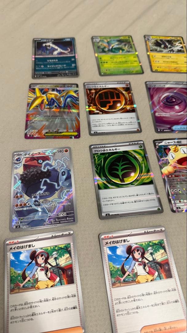 ポケモンカードセット ムニキスゼロ