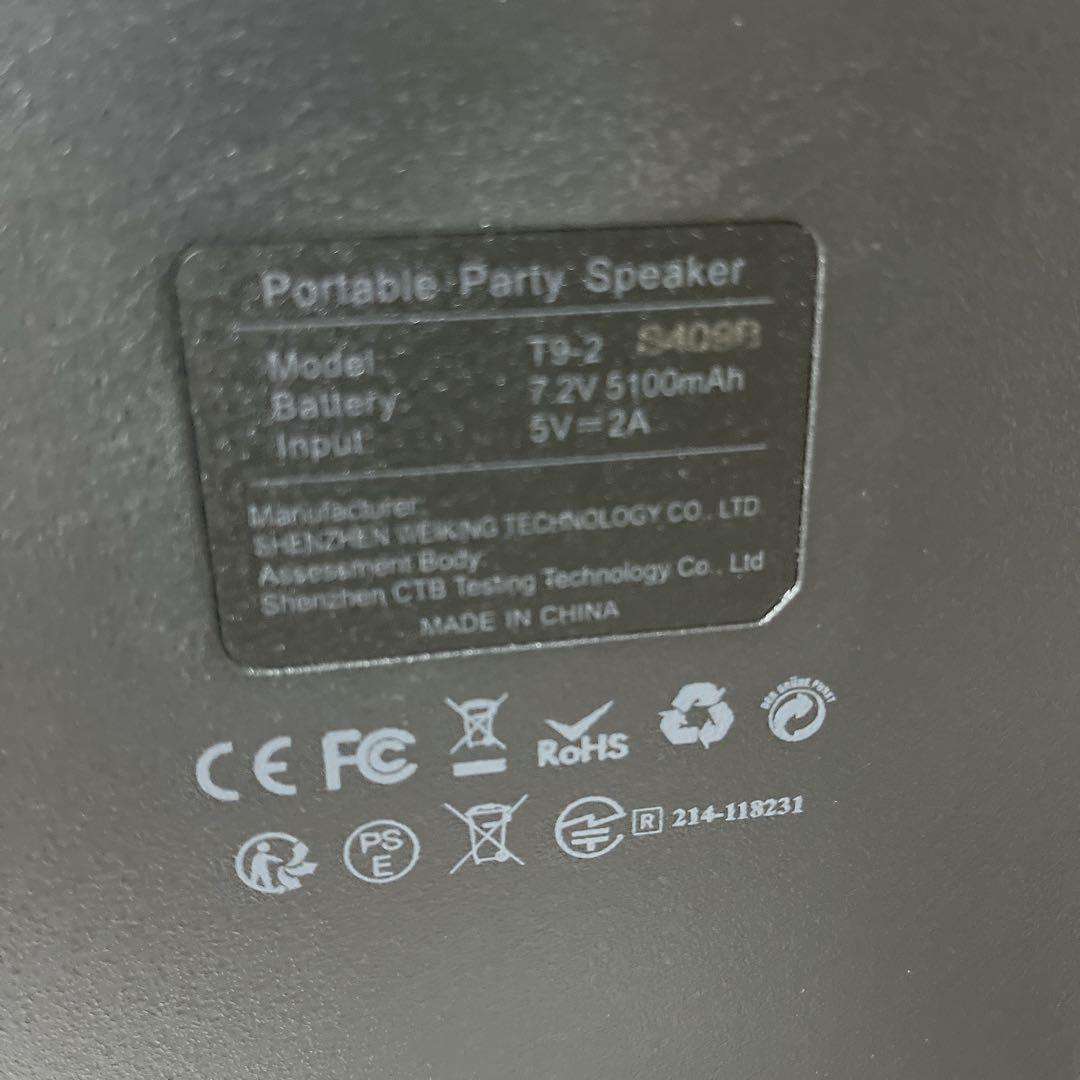 W-KING ポータブルパーティースピーカー T9-2 2本セット