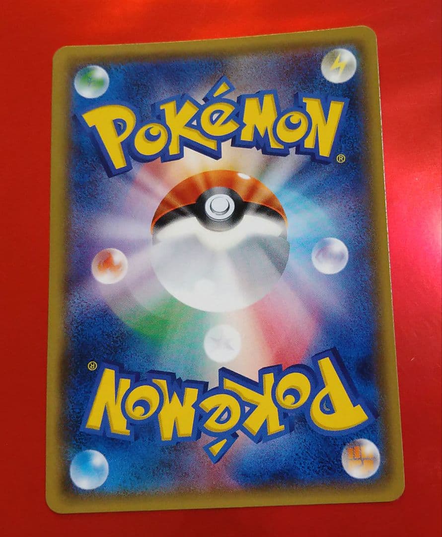 紳士服のピカチュウ プロモ　ポケモンカード