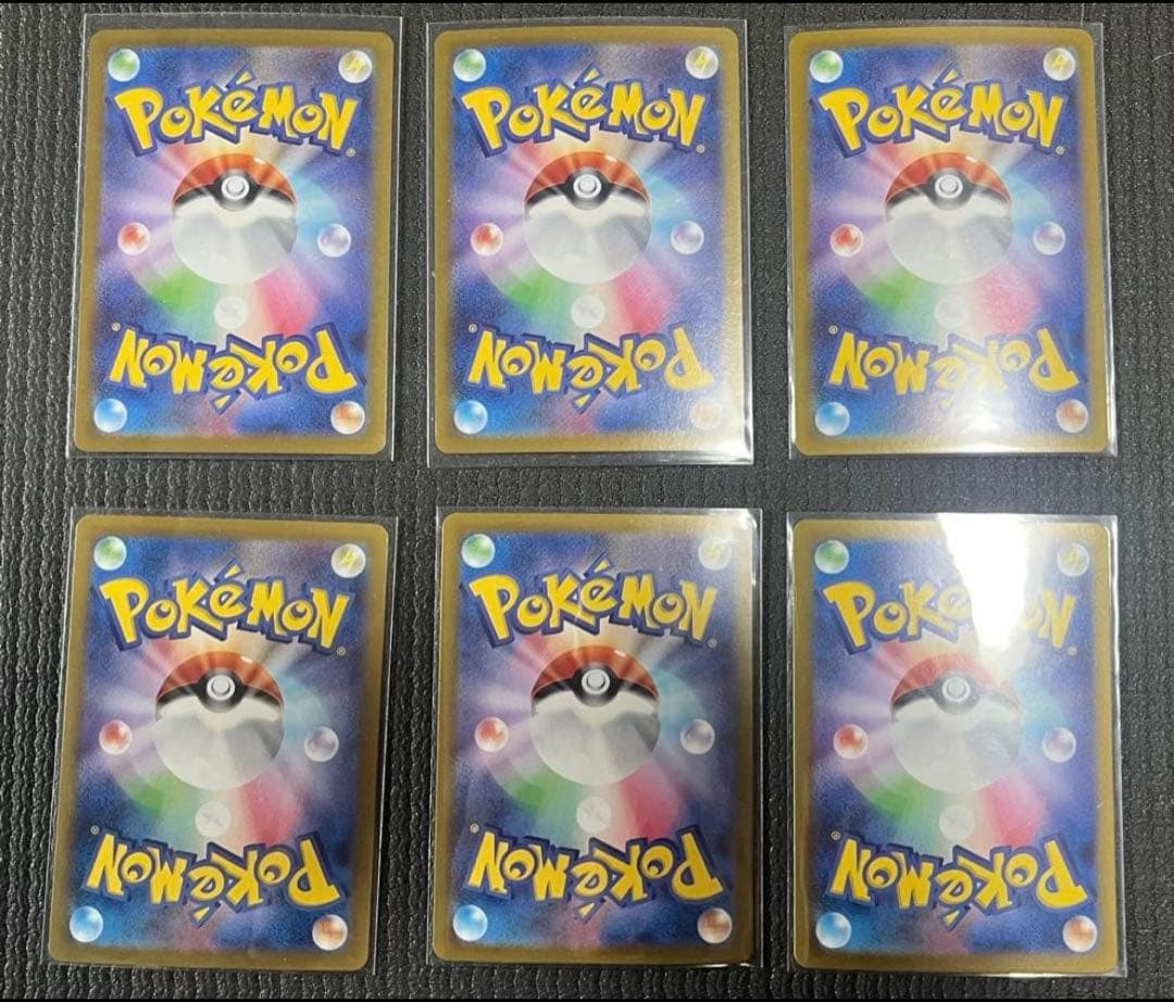 ポケモンカード　151 SR エリカの招待　タロ　サザレ　おじょうさま