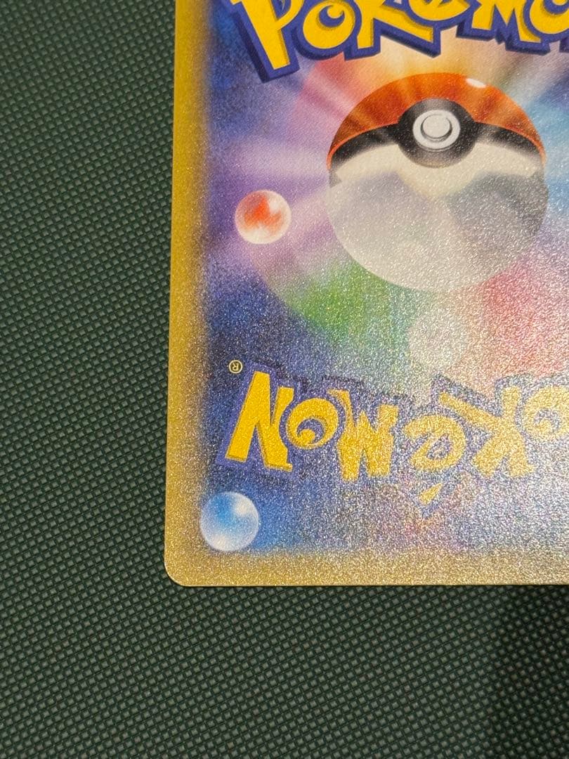 ひかるコイキング プロモカードパック 25th ポケモンカード　25周年　プロモ