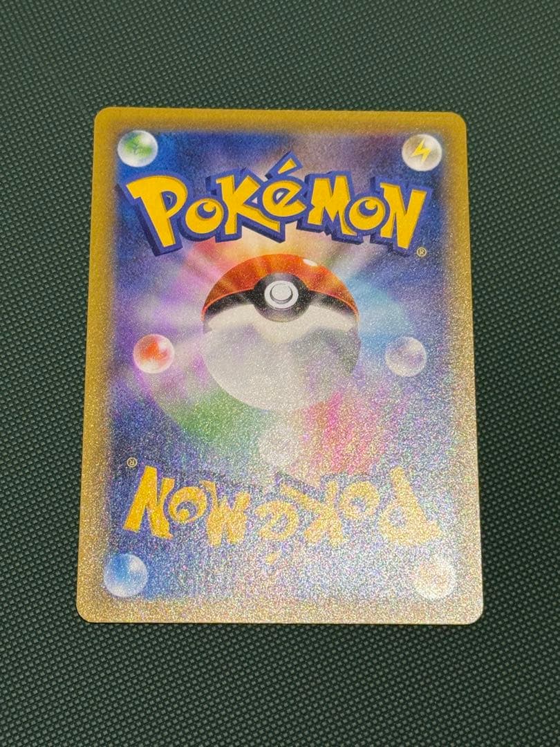 ひかるコイキング プロモカードパック 25th ポケモンカード　25周年　プロモ