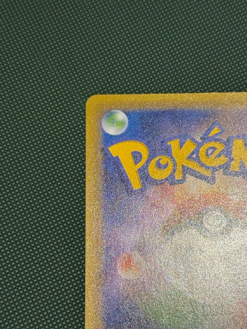 ひかるコイキング プロモカードパック 25th ポケモンカード　25周年　プロモ
