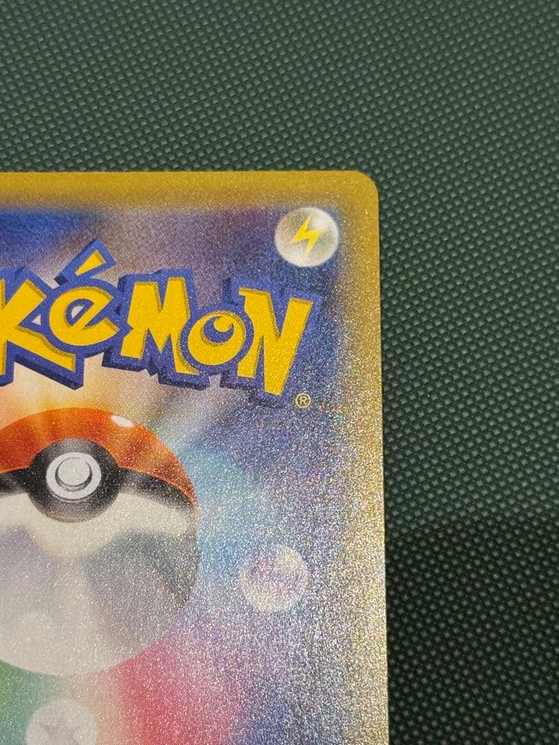 ひかるコイキング プロモカードパック 25th ポケモンカード　25周年　プロモ