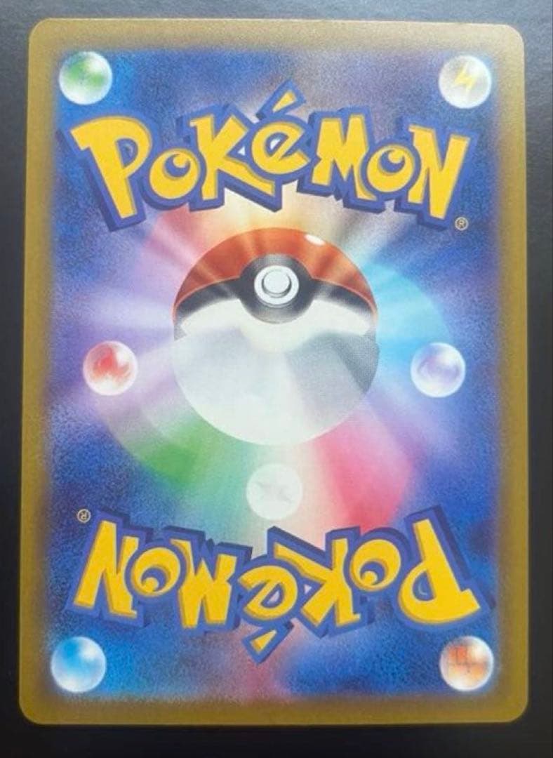 厳重暗所保管中】ポケモンカード　メガゲンガーex SAR MEGAドリーム