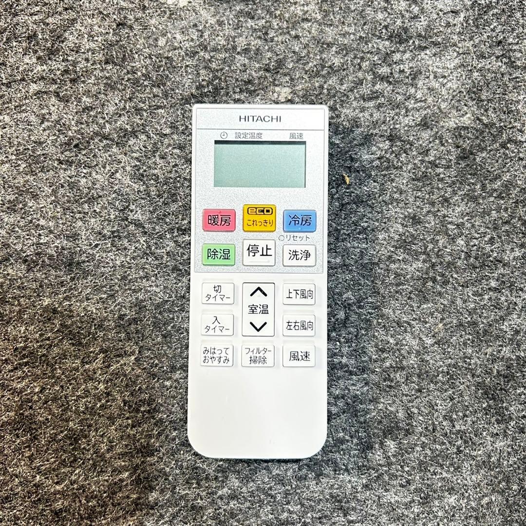 HITACHI ルームエアコン 14畳用 RAS-G40K2 d4763