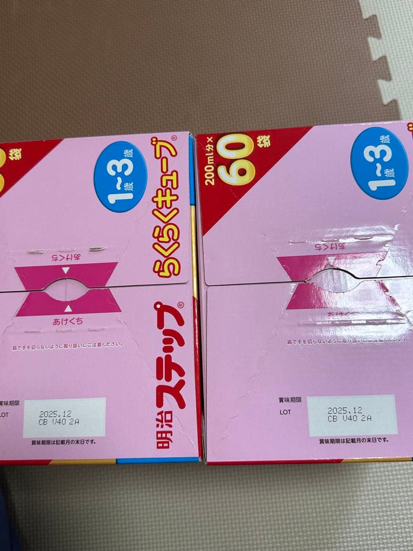 明治 ステップ らくらくキューブ 60袋×2箱