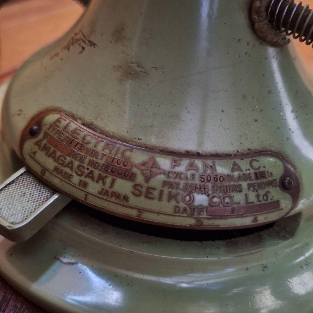 【昭和レトロ】尼崎精工　 電気扇風機