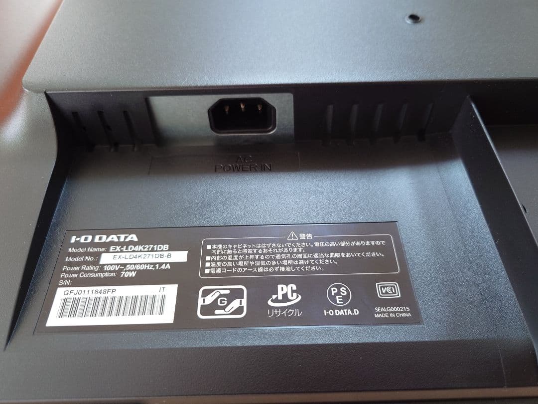 I-O DATA 27インチモニター EX-LD4K271DB