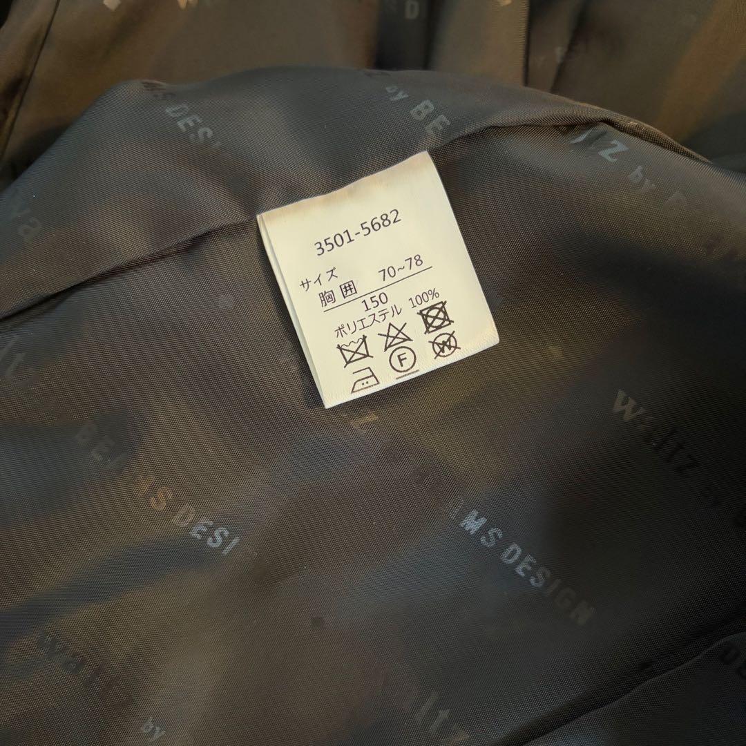 ビームス BEAMS フォーマルスーツ 黒 チェック 150cm 卒業式