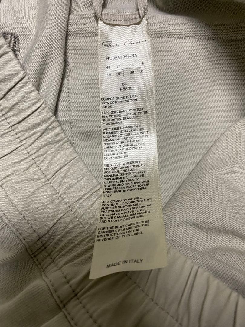 パンツ Rick Owens mastodon cargo pants ba PEARL