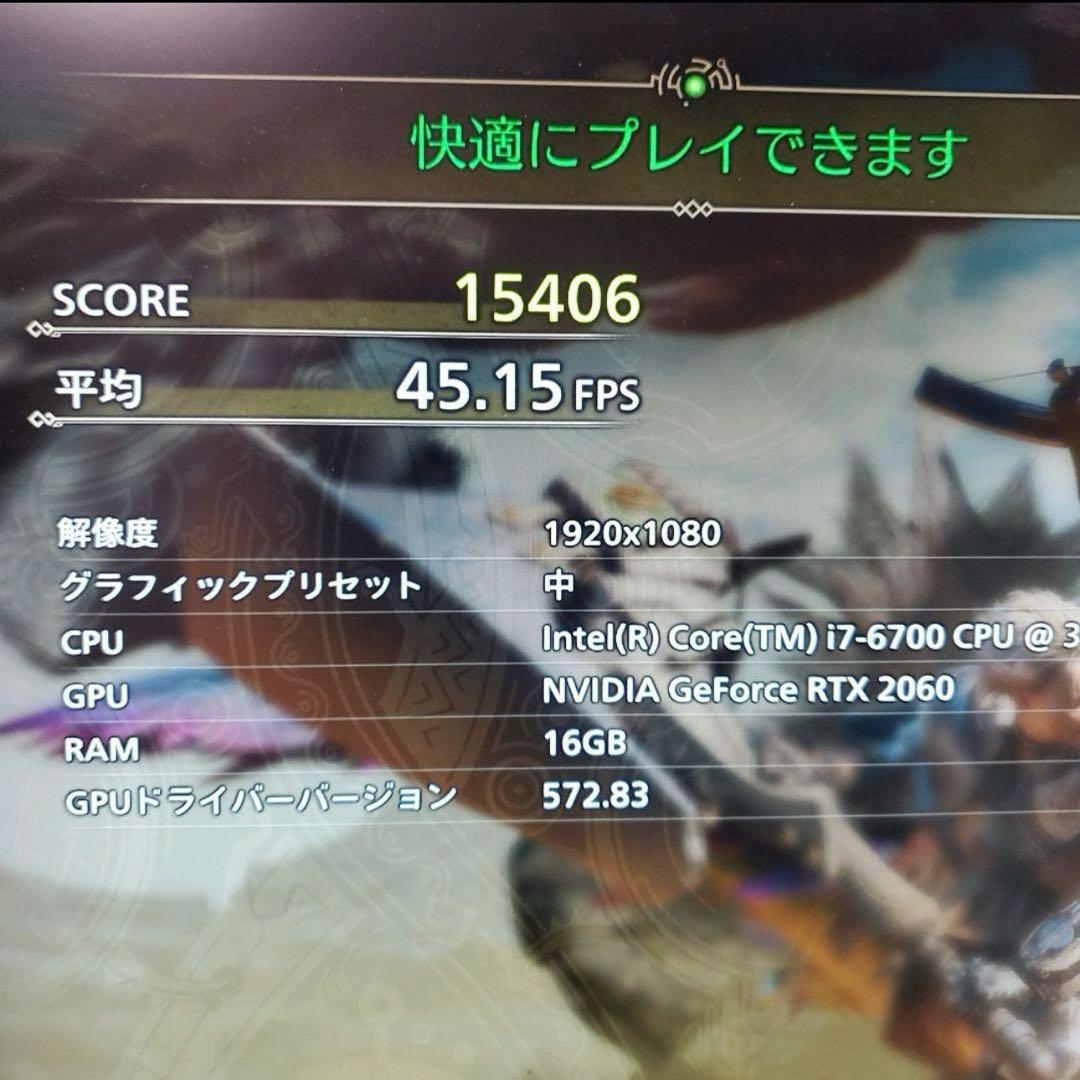 hiroさんPC/Core i7-6700/16G/RTX2060