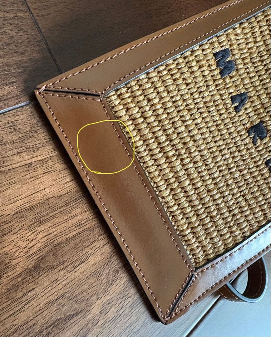 MARNI カゴポーチ