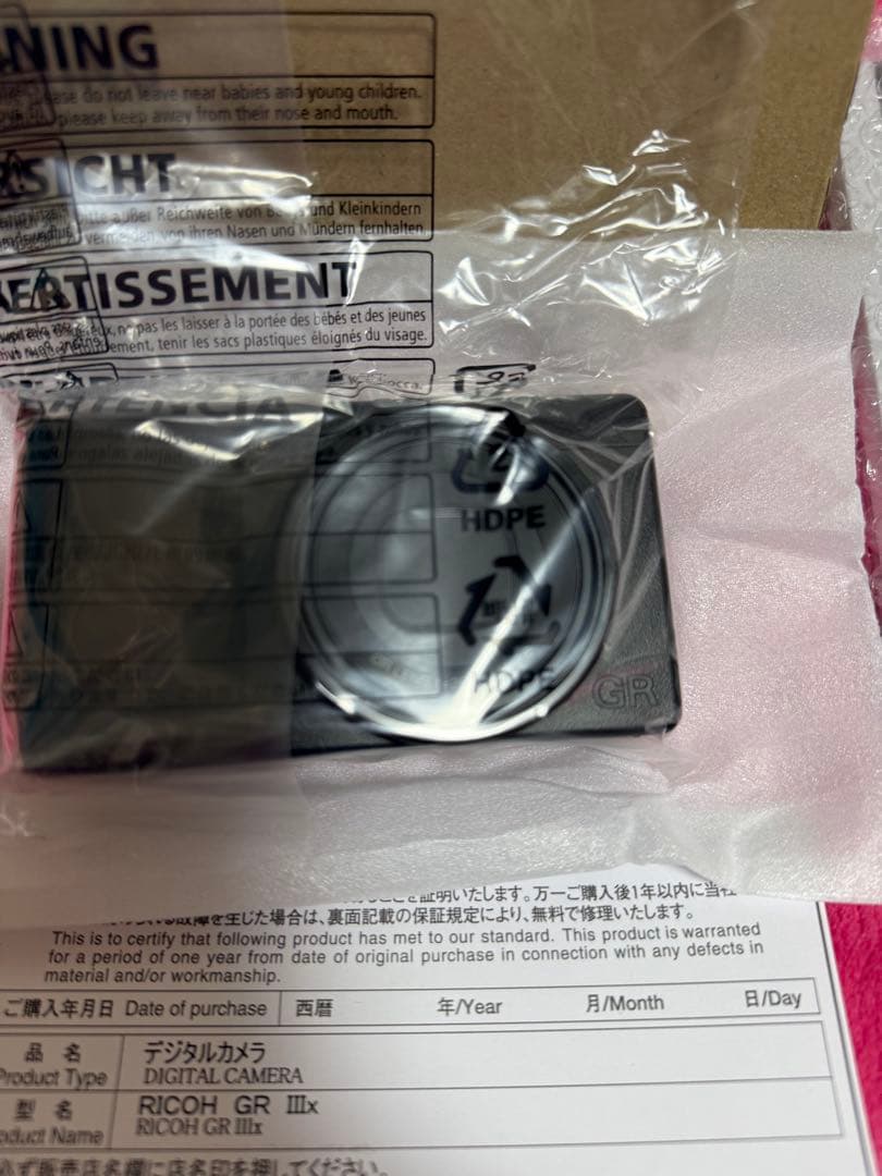 RICOH GR IIIxコンパクトデジタルカメラ　新品