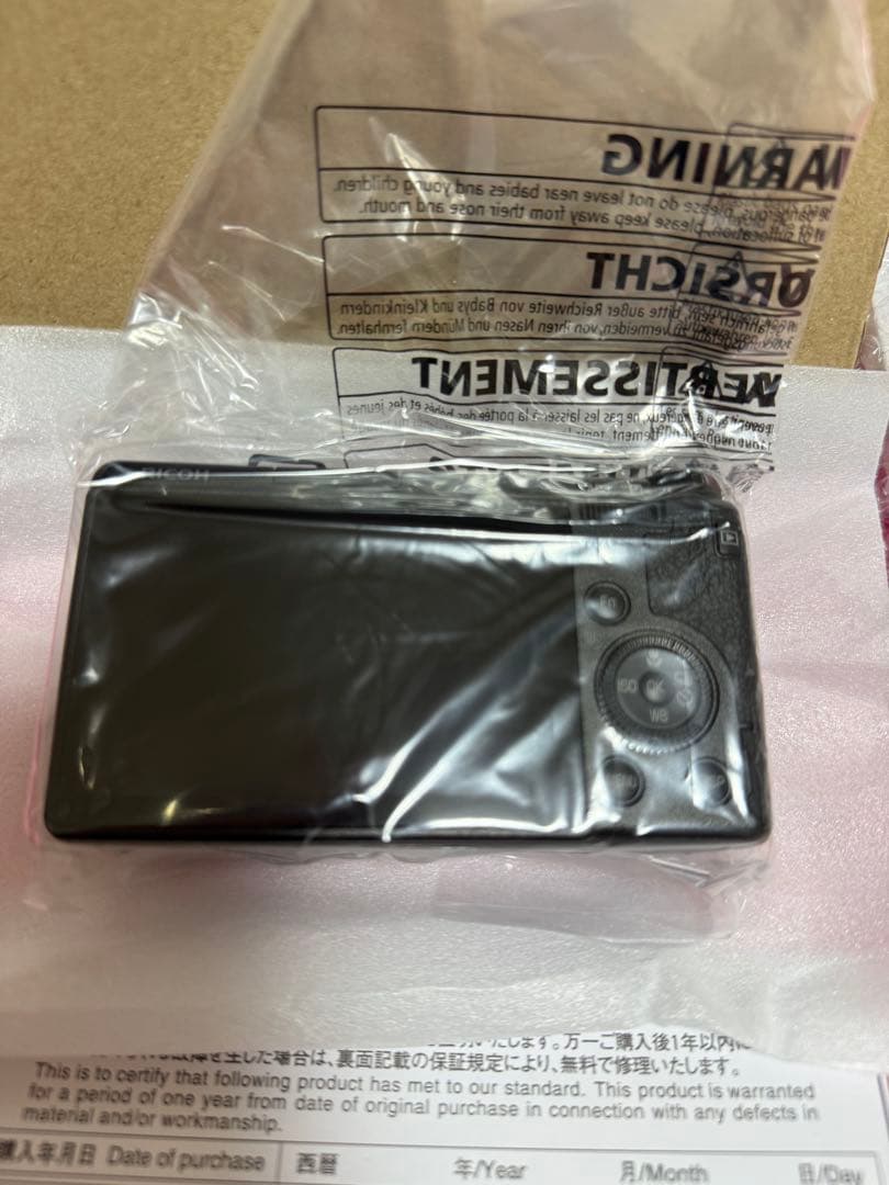 RICOH GR IIIxコンパクトデジタルカメラ　新品