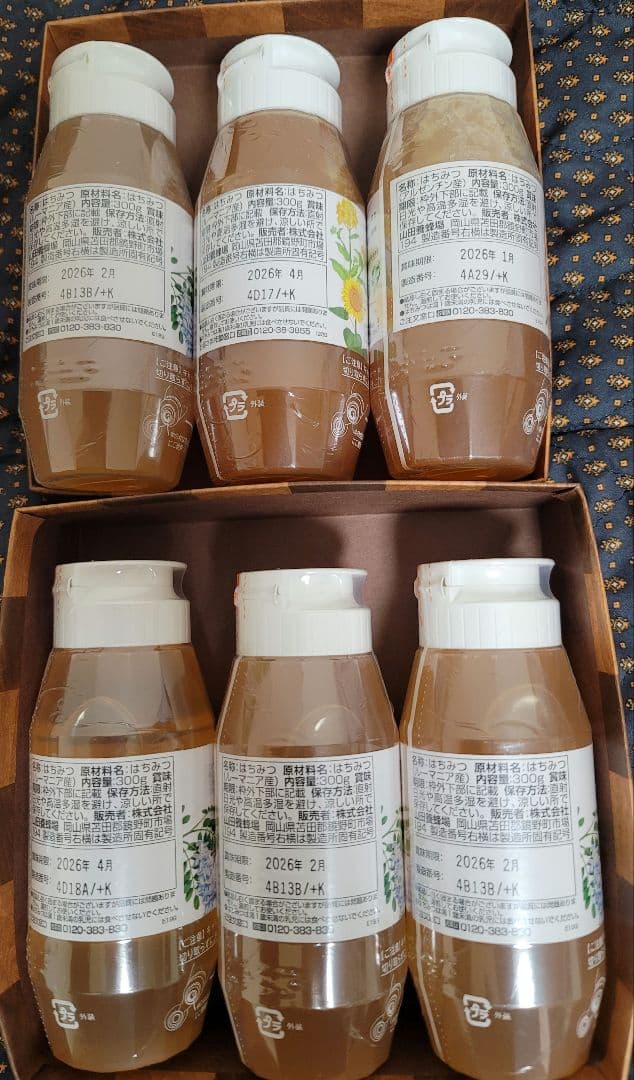 山田養蜂場アカシア蜂蜜レモン蜂蜜百花蜂蜜セット