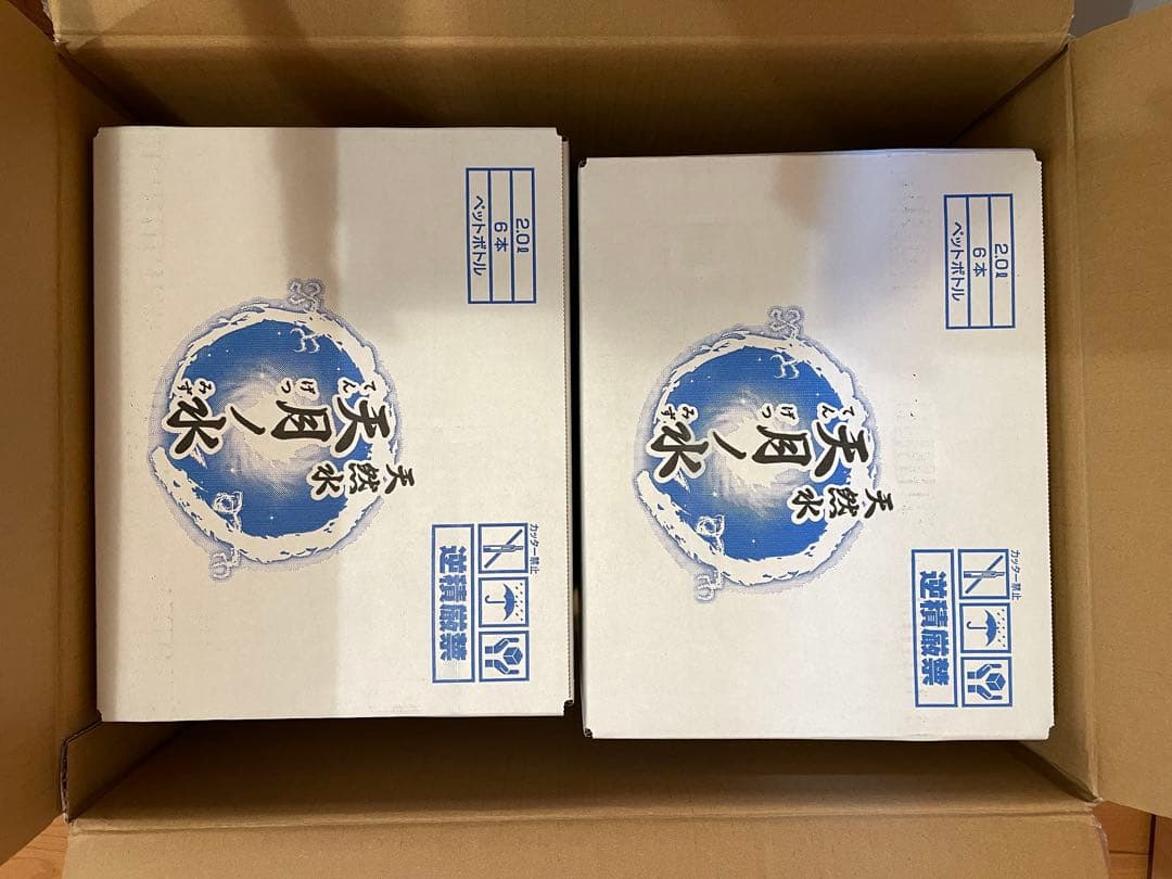 国際風水氣学協会 天月ノ水