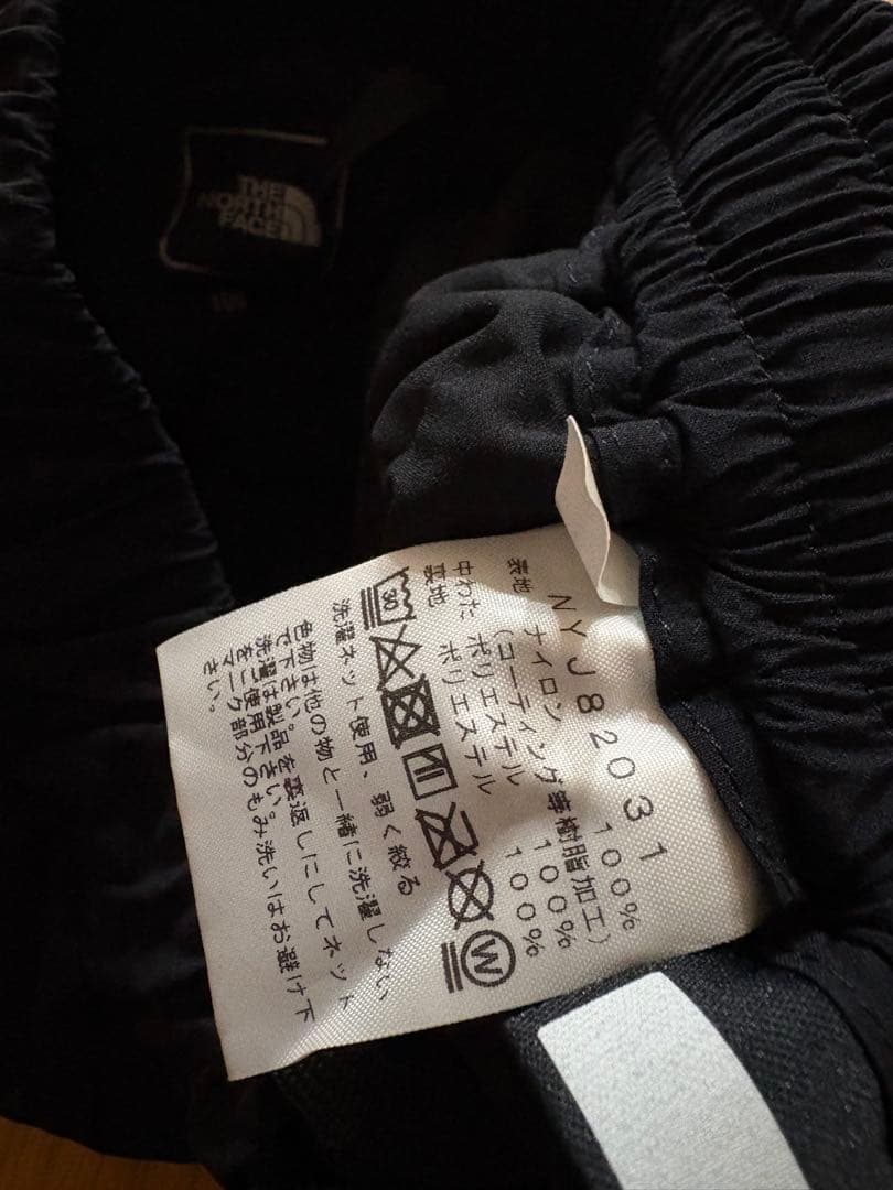 THE NORTH FACE ジェランドインサレーションパンツ　100