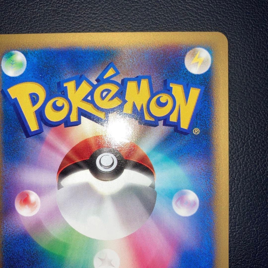 極美品　イツキのヤドラン　カードe VS 1ed