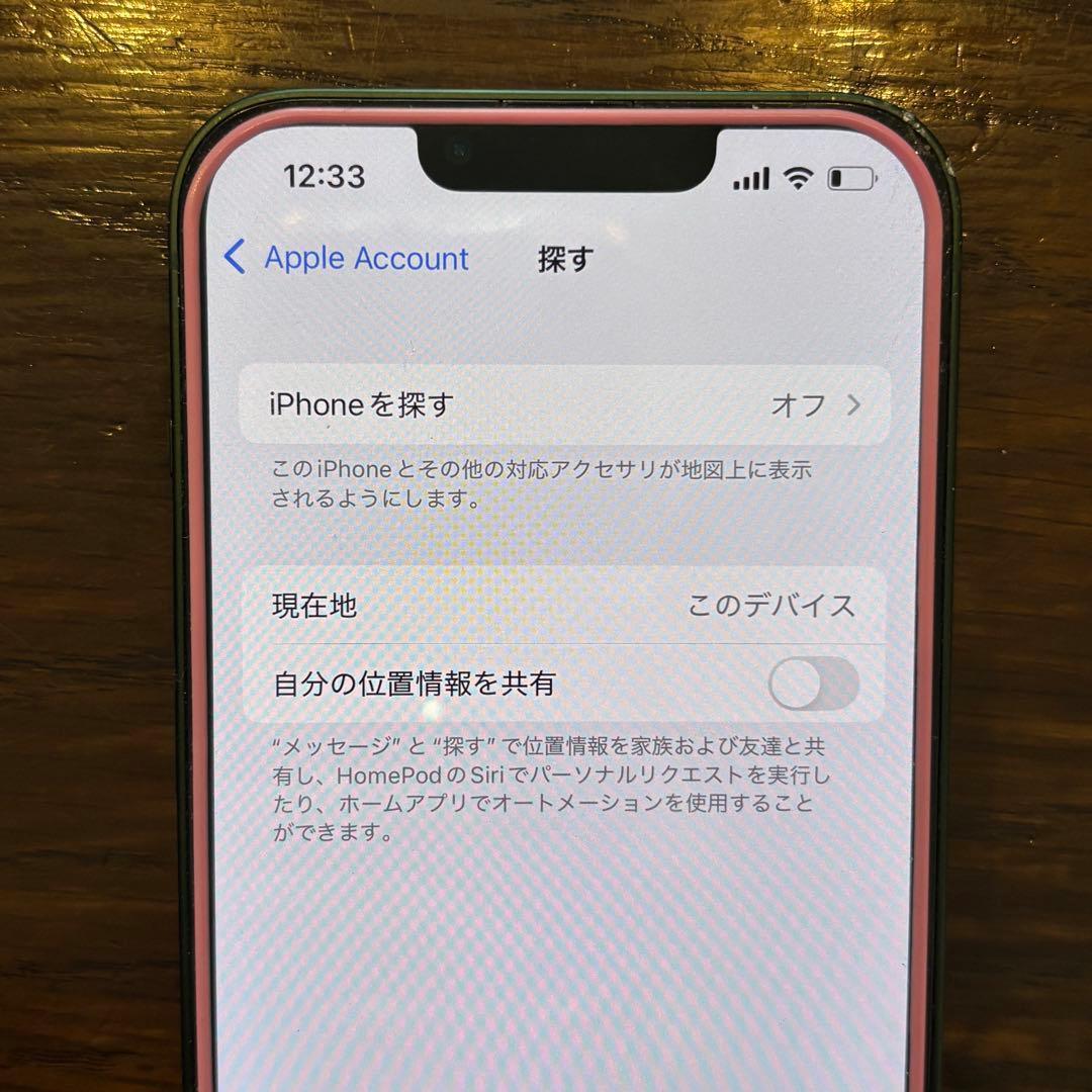 iPhone13 本体　128GB バッテリー84% 中古　グリーン　スマホ