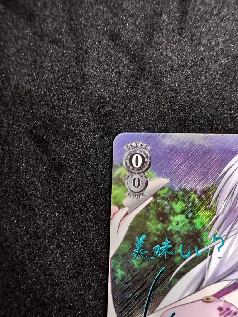 ヴァイス　SP “ともだちの距離”しろは　サマーポケッツ　青色サイン　箔押し